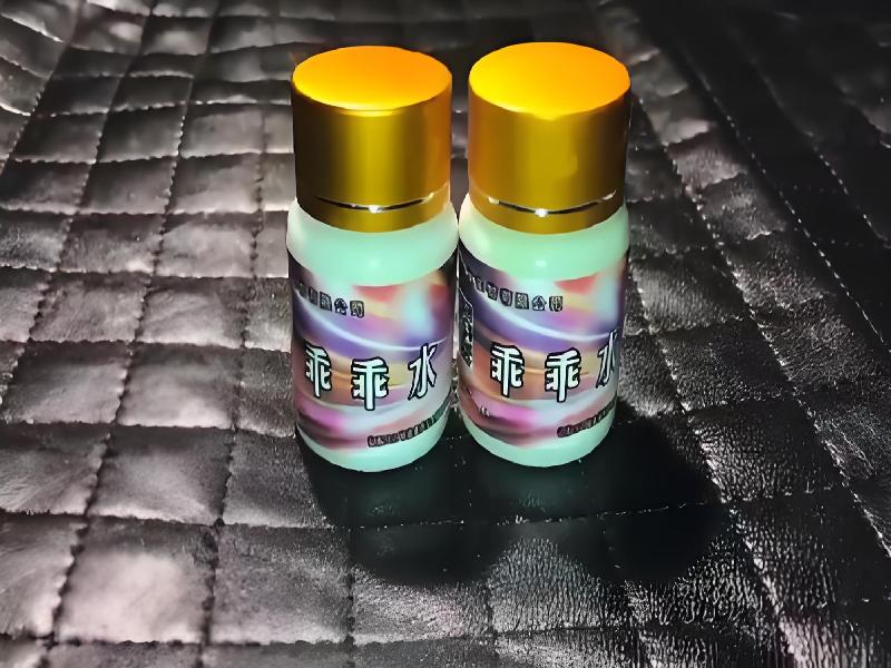 成人催药迷用品8378-4O3L型号